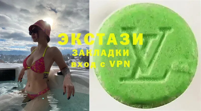 Ecstasy круглые  где можно купить наркотик  Починок 