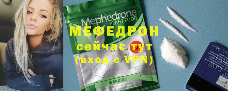 даркнет телеграм  Починок  Меф mephedrone 